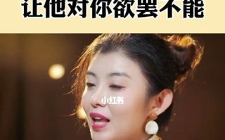 如何用女性的智慧化解老公出轨危机？有效策略有哪些？