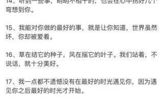 如何用最暖心的情话短句感动爱人？