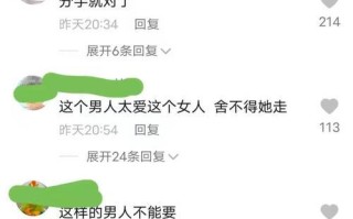 如何挽回女友的心（从分手到复合的必备指南）