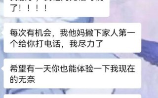 如何重建女朋友的信任？信任缺失的解决方法是什么？