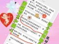 用心写给男友的挽回信（如何化解冷战）