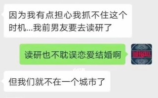 如何挽回说不合适分手的男友？挽回爱情的有效方法是什么？