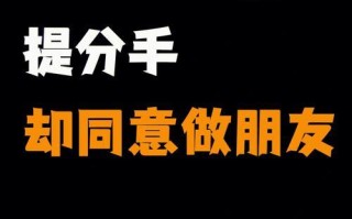 男人恋爱心态：你的男友是什么类型？如何理解不同类型的男性恋爱心态？