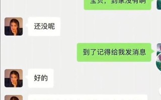 如何高效分手挽回（分手时该如何应对）