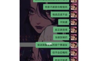 异地恋分手了怎么办？如何处理情感创伤和未来关系？