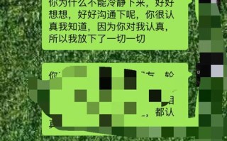 异地恋男友提出分手如何挽回？有效策略是什么？