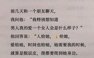 男人甩掉女人常用哪些谎话？如何识别这些谎言背后的真相？