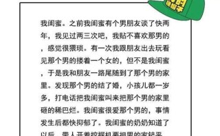 异地恋中男友出轨，如何处理（15个步骤帮你应对异地期间男友的出轨行为）