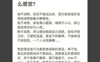 男人谈恋爱用什么制胜？如何在恋爱中占据优势？