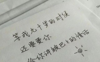 如何用一句话让女朋友感动到哭？感动的话语有哪些？