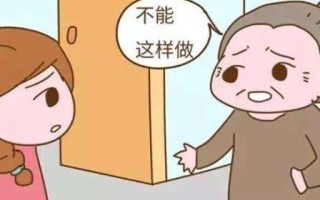 婆媳矛盾导致夫妻离婚（揭秘婆媳关系的危害与处理方法）