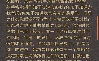 分手都怪对方的五大星座男？如何避免星座性格影响感情？