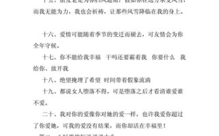 如何用句子表达挽回的心情？说说心情的句子有哪些？