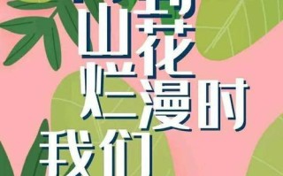 女生节祝福古文怎么写？有哪些传统祝福语？