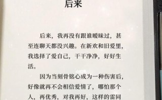 挽回爱情的原因，你必须了解的这个字（为什么你没搞懂挽回）
