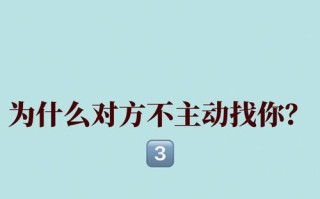 如何主动挽回前男友（用这些方法让他重新爱上你）