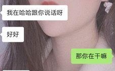 男友发生关系后态度冷淡？如何应对和改善关系？