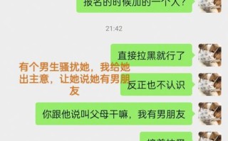 女友和别人暧昧现在对我冷淡我应该怎么办？如何挽回感情？
