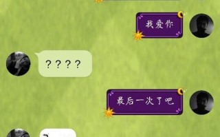 如何挽回觉得配不上你的男友并避免分手？