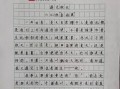 分手后写小作文会有什么后果？如何正确处理情感问题？