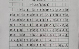 分手后写小作文会有什么后果？如何正确处理情感问题？