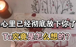 分手后如何利用断联心理学技巧复合？复合成功的关键是什么？