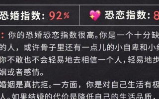 谈恋爱多久适合结婚？如何选择结婚的良辰吉日？