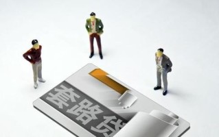 征信不良记录如何影响信用？挽回信用有哪些方法？