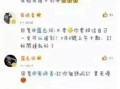 如何用小号挽回形象？挽回形象的正确方法是什么？