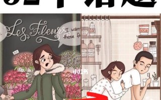 刚谈恋爱时如何找到聊天话题？有哪些有效方法？