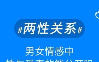 怎么和女朋友沟通？有效沟通的技巧和方法是什么？