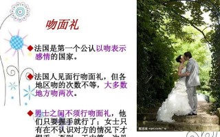 第一次接吻不会怎么办？如何克服紧张并享受这一刻？