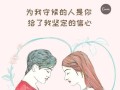 谈恋爱的几个阶段时间你都知道嘛？如何顺利度过每个阶段？