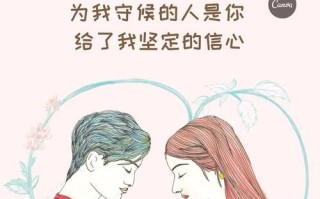 谈恋爱的几个阶段时间你都知道嘛？如何顺利度过每个阶段？