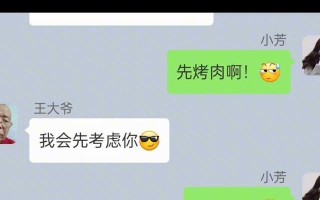 如何运用聊天套路挽回爱情（揭秘15种实用的聊天方法）