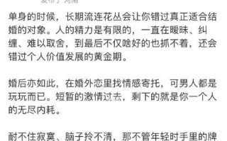 挽救异地恋情，不让爱情流失（以恒心和努力）