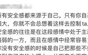 男友突然说分手，是真的想分手还是有别的原因（分手的背后藏着什么）