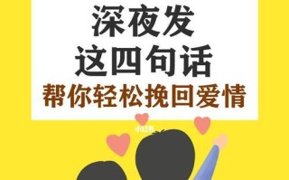 以爱情冲动分手怎么挽回他（分手原因分析）