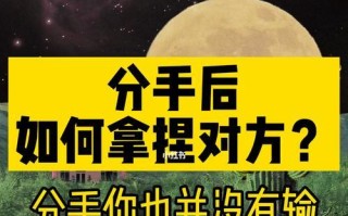 分手后退回礼物的恶心行为（对爱情的不尊重与自私心态）