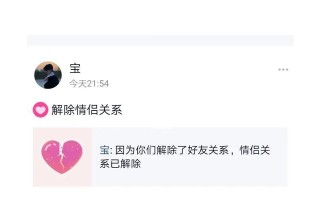 女友说累了要分手她是真的不爱了吗？如何挽回感情？