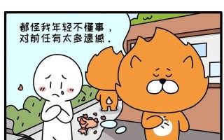 星座分析（了解TA的星座）