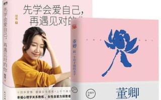 恋爱挽回书籍有哪些推荐？如何选择适合自己的读物？