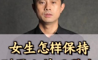 如何维持夫妻间的吸引力？掌握这3个方法至关重要！