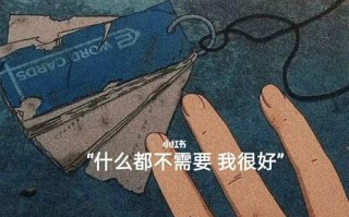 对感情不自信我该何去何从？如何重建自信并改善关系？