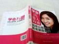 以科学方式挽回爱情（揭秘有效的挽回爱情方法）