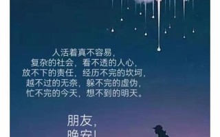 没心没肺，轻松活着（如何不累地生活）