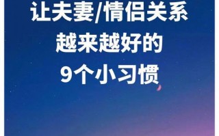 如何避免被误会为恋爱关系？有效沟通策略是什么？