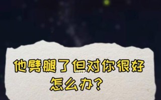 老公劈腿怎么办（夫妻出轨如何化解）