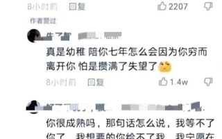 如何挽回因经济原因想分手的女友？