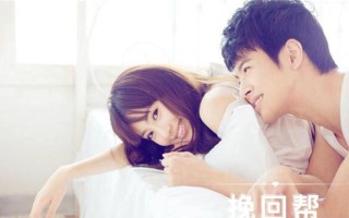 老公外遇后如何挽回？有效沟通和信任重建的方法是什么？